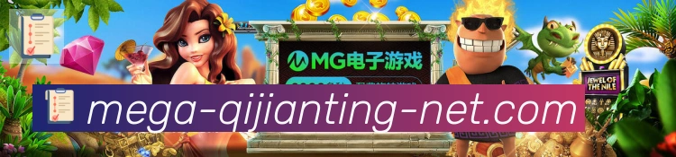 体育数据展示